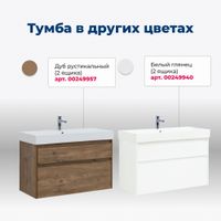 Мебель для ванной Aquanet Nova Lite 100 дуб рошелье 00274175 — фото 19, Комплекты мебели для ванной