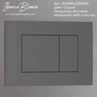 Комплект 3в1 IBERICA BLANCA инсталляция SILENCIO MINI, унитаз BILBAO ALTO белый, кнопка смыва ESTI-S серый матовый (IB.001M.BLA.234.856) — фото 9, Комплекты унитаз + инсталляция