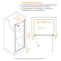 Душевая дверь Dolphin TN-03 900, профиль хром, стекло прозрачное, арт-54930309-11 — фото 7, Распашные душевые двери