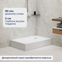 Душевой поддон прямоугольный RGW STYLE 90x100, белый, арт-16180290-11 — фото 3, Акриловые душевые поддоны
