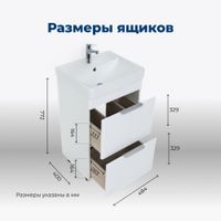 Тумба под раковину Aquanet Ирис new 50 белый глянец (2 ящика, ножки) 00310151 — фото 5, Тумбы под раковину