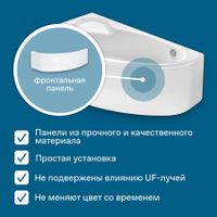 ЭДЕРА Ванна акриловая 170х100 см., левая, без монтажного комплекта, САНТЕК 1WH501662 — фото 9, Акриловые ванны