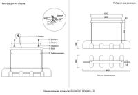 Светильник подвесной арт-ELEMENT SP48W LED BLACK — фото 4, Подвесные светильники
