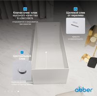 Ванна из искусственного камня ABBER Stein AS9640-1.6 белая матовая — фото 7, Ванны из искусственного камня