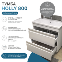 Тумба под раковину VIGO Holly 80 напольная белый арт-041 — фото 1, Тумбы под раковину