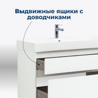 Товар: Тумба с раковиной Aquanet Nova Lite 100 2 ящ. (SLIM SYNERGY) цв. бел. глянец арт-00291826 - фото 6 Тумба с раковиной Aquanet Nova Lite 100 2 ящ. (SLIM SYNERGY) цв. бел. глянец арт-00291826 — фото 6, Тумбы с раковиной