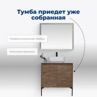 Тумба под раковину Aquanet Nova Lite 75 дуб рустикальный (2 дверцы) арт-00298852 — фото 8, Тумбы под раковину