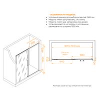 Душевая дверь RGW LE-12 190x195, профиль хром, стекло прозрачное/6 мм, арт-34121219-11 — фото 8, Раздвижные душевые двери