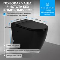 Унитаз ABBER Bequem AC1115PMB приставной черный матовый с импульсным смывом — фото 2, Приставные унитазы