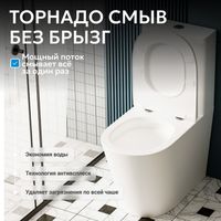 Унитаз ABBER Bequem компакт белый, безободковый, смыв торнадо арт-AC1112T — фото 5, Напольные унитазы