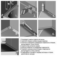 Бордюр для ванны и душевого поддона KDP 1950х20x27, цвет белый, Altasan арт-KDP195 — фото 6, Комплектующие