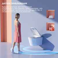 Электронный унитаз-биде ABBER Bequem AC1120S подвесной белый — фото 5, Умные унитазы
