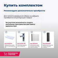 Тумба под раковину Aquanet Алвита 100 серый антрацит арт-00240112 — фото 5, Тумбы под раковину