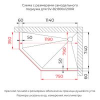 Душевой уголок RGW SV-82Gr "R" 800x1200, профиль серый, стекло тонированное, арт-33328282-310R — фото 5, Душевые уголки трапеция