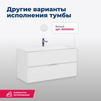 Тумба под раковину Aquanet Алвита 100 серый антрацит арт-00240112 — фото 6, Тумбы под раковину