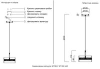 Товар: Светильник подвесной арт-MYSELF SP10W LED - фото 2 Светильник подвесной арт-MYSELF SP10W LED — фото 2, Подвесные светильники