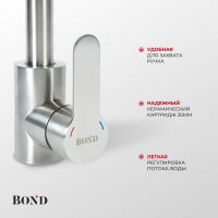 BOND Smart Смеситель для кухни однорычажный с поворотным изливом арт-B61-0300 — фото 5, Смесители для кухни