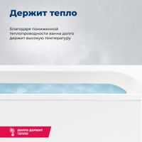 Акриловая ванна Aquanet Bright 175x70 (с каркасом) 00273795 — фото 5, Акриловые ванны