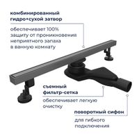 Душевой трап RGW SDR-51Gr, арт-76215180-11 — фото 3, Трапы для душа
