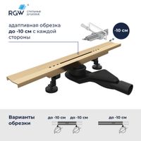 Душевой трап RGW SDR-53Gb, арт-76215380-06 — фото 4, Трапы для душа