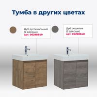 Товар: Тумба под раковину Aquanet Nova Lite 60 белый глянец (2 дверцы) 00298847 - фото 6 Тумба под раковину Aquanet Nova Lite 60 белый глянец (2 дверцы) 00298847 — фото 6, Тумбы под раковину