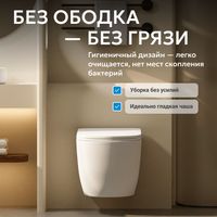 Товар: Унитаз ABBER Bequem AC1100TMW подвесной белый матовый, безободковый, смыв торнадо - фото 4 Унитаз ABBER Bequem AC1100TMW подвесной белый матовый, безободковый, смыв торнадо — фото 4, Подвесные унитазы