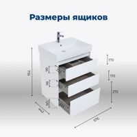 Тумба под раковину Aquanet Nova Lite 60 белый глянец (3 ящика) арт-00302469 — фото 5, Тумбы под раковину