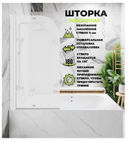 Ограждение VIVA90B N душевое Ceruttispa без поддона (90x90x195) — фото 356, Прямоугольные душевые уголки