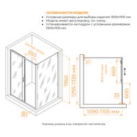 Душевой уголок RGW PA-74B (PA-14B + Z-050-2B) 1300x1100 410874131-14 — фото 1, Душевые уголки