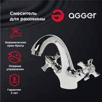 Agger Retro-X смеситель для раковины двухвентильный, хром арт-A1702100 — фото 1, Смесители для раковины