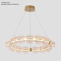 Люстра арт-RICH SP38W LED — фото 8, Люстры