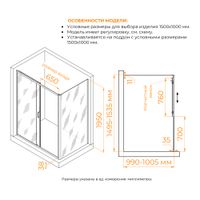 Душевой уголок RGW PA-74-1B (PA-14B + Z-060-2B) 1500x1000 4108741150-14 — фото 1, Душевые уголки