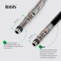 Гибкая подводка IDDIS Optima Home F1/2xM10S, F1/2xM10L, SS304, латунь, 0,6 м, комплект 2 шт (926CBS06ZP) — фото 1, Комплектующие для смесителей