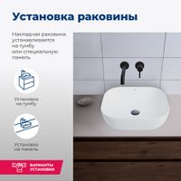 Раковина накладная Aquanet арт-LAKE-1 — фото 4, Раковины накладные