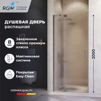 Душевая дверь RGW HO-014Gr 100x200, профиль серый, стекло матовое/8 мм (EasyClean), арт-350601410-210