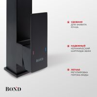 BOND Smart B67-0388 Смеситель однорычажный без донного клапана для раковины, черный матовый — фото 5, Смесители для раковины