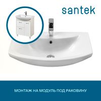 Раковина SANTEK Балтика 70 мебельная белый (WH207776) — фото 6, Раковины подвесные