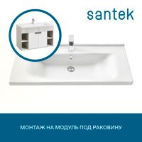 Раковина SANTEK Миранда 100 мебельная белый (WH302249) — фото 8, Раковины подвесные