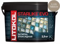 Затирка эпоксидная Litokol STARLIKE EVO S.225 TABACCO 485270003 — фото 1, Затирка для плитки