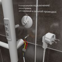 Товар: Полотенцесушитель Аспект Пэк сп 1 60х40 белый ВГП арт-АспектПэксп1/6040белВГП - фото 5 Полотенцесушитель Аспект Пэк сп 1 60х40 белый ВГП арт-АспектПэксп1/6040белВГП — фото 5, Электрические полотенцесушители