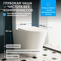 Унитаз ABBER Bequem компакт белый, безободковый, смыв торнадо арт-AC1112T — фото 3, Напольные унитазы