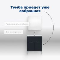 Тумба под раковину Aquanet Алвита new 70 1 ящик, 2 дверцы, антрацит арт-00303900 — фото 8, Тумбы под раковину