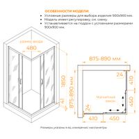 Душевой уголок Dolphin TN-31 800x800 41933188-11 — фото 6, Душевые уголки