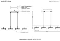 Светильник подвесной арт-MYSELF SP40W LED — фото 2, Подвесные светильники