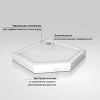 Товар: Душевой поддон трапеция RGW LUX/TN-TR (Литой экран) 90x90, арт-16180599-41 - фото 8 Душевой поддон трапеция RGW LUX/TN-TR (Литой экран) 90x90, арт-16180599-41 — фото 8, Акриловые душевые поддоны