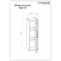 Комплект мебели для ванной Бриклаер ЛОФТ 70, метрополитен грей — фото 4, Комплекты мебели для ванной