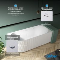 Акриловая ванна ABBER AB9329-1.7 L белая — фото 7, Акриловые ванны