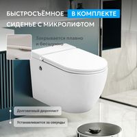 Унитаз ABBER Bequem AC1108P подвесной белый с импульсным смывом — фото 6, Подвесные унитазы