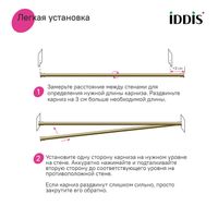 Карниз для ванной комнаты, 110-200 см, золото матовое, Elegante, IDDIS, (RSG0120i14) — фото 2, Карнизы для ванной