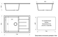 Кухонная мойка AZARIO Vision 750x505x218 искусственный мрамор, цвет черный арт-CS00078339 — фото 2, Кухонные мойки